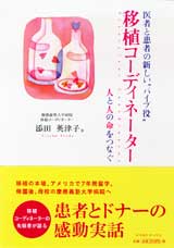 �ڐA�R�[�f�B�l�[�^�[�@�J�o�[
