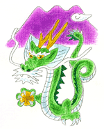 山龍