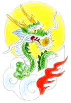 天龍