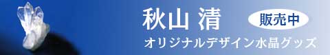 �H�R���I���W�i���f�U�C�������O�b�Y