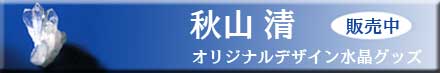 �H�R���I���W�i���f�U�C�������O�b�Y