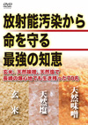 DVD ���˔\�������疽�����ŋ��̒m�b