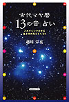 �Ñ�}����u�P�R�̉��v�肢