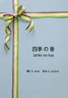 �l�G�̍�