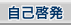 �R�X���g�D�[�����@���Ȍ[���{