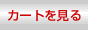 �J�[�g������