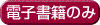 在庫なし